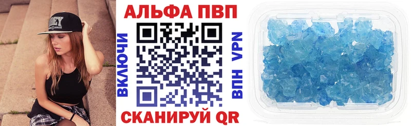 Где найти наркотики Ярцево Alpha PVP Бошки Шишки NBOMe OMG ONION Кокаин