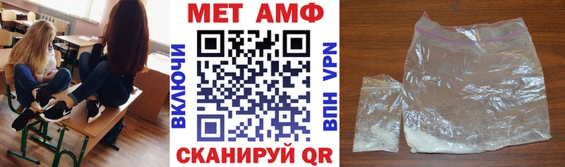Амфетамин VHQ  блэк спрут ССЫЛКА  Ярцево  купить наркотики цена 