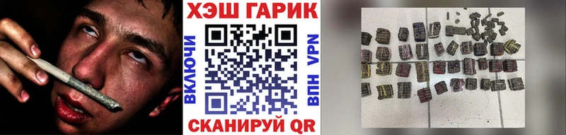наркота Ярцево ГАШ 40% ТГК