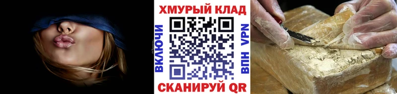 Героин Афган Ярцево