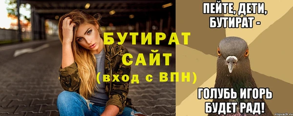 кокаин Беломорск