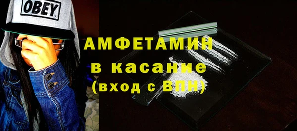 кокаин Беломорск