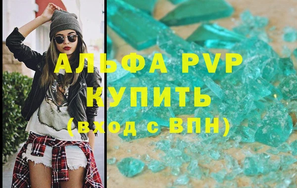 соль ск Белокуриха