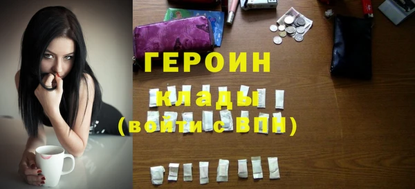 стаф Белоозёрский