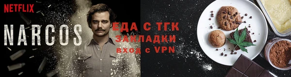 соль ск Белокуриха