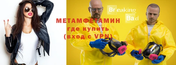 кокаин Беломорск