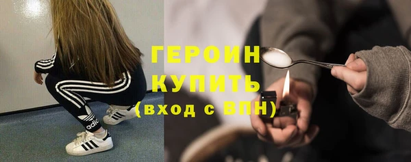 соль ск Белокуриха