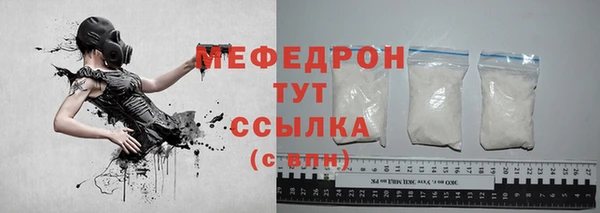 кокаин Беломорск