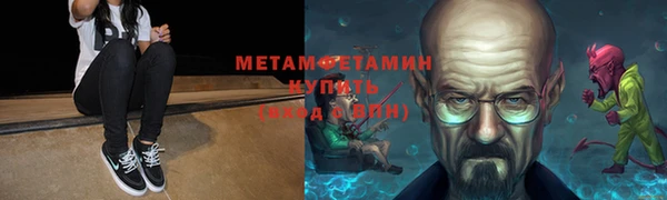 соль ск Белокуриха