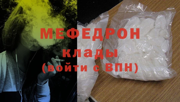 стаф Белоозёрский