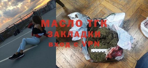 соль ск Белокуриха