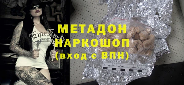 соль ск Белокуриха
