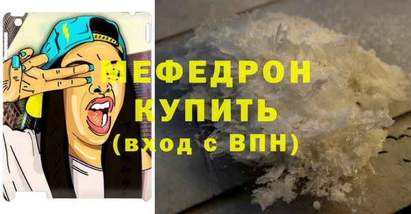 стаф Белоозёрский