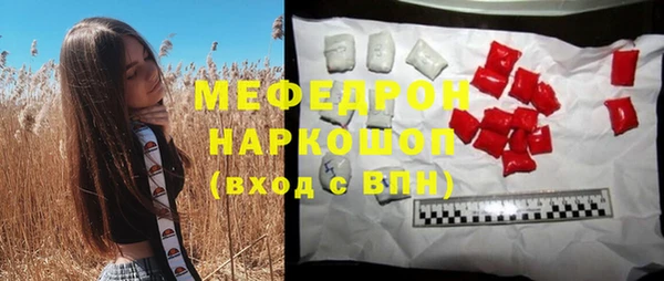 мяу мяу кристалл Баксан