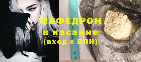 стаф Белоозёрский