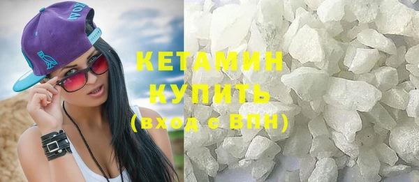 кокаин Беломорск