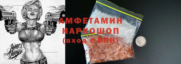 соль ск Белокуриха