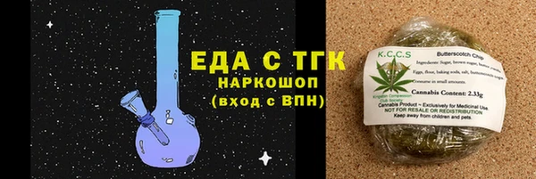 кокаин Беломорск