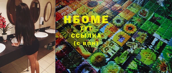соль ск Белокуриха