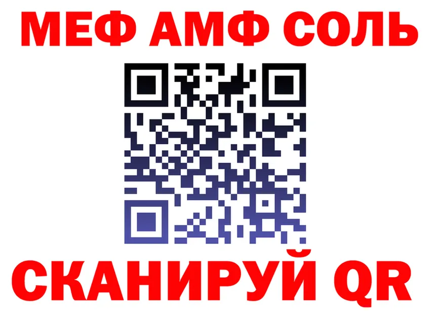 МЕФ VHQ зеркало дарк нет ОМГ ОМГ Ярцево