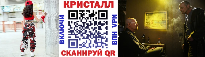 МЕТАМФЕТАМИН пудра  Ярцево 