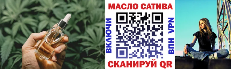 Дистиллят ТГК вейп с тгк  купить   Ярцево 